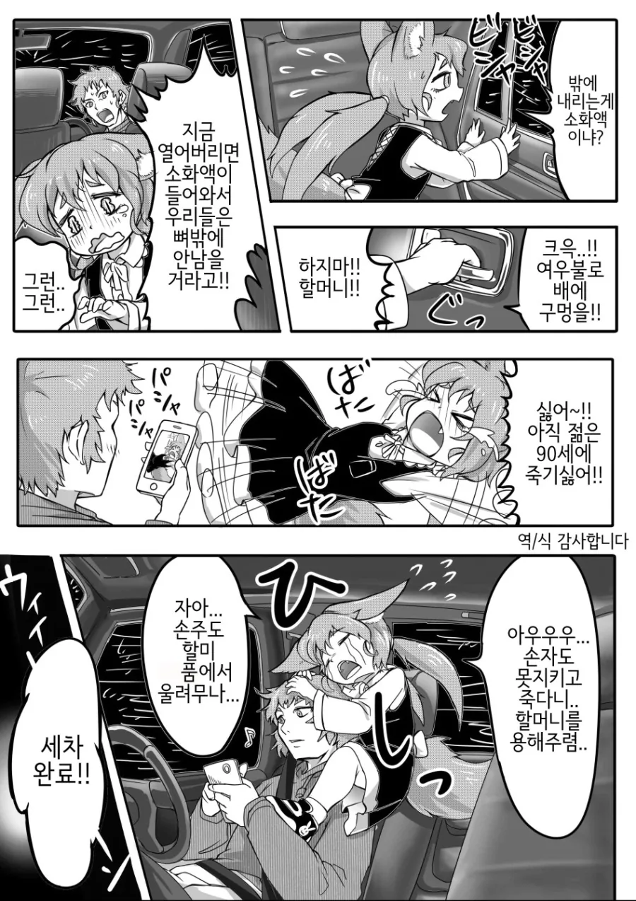 manga_713512_006.webp