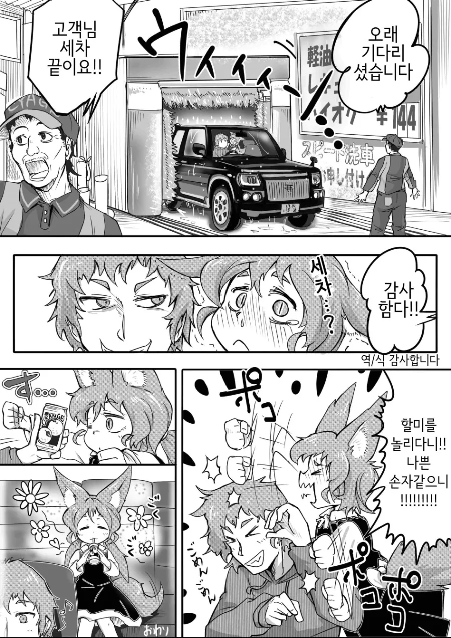 manga_713512_007.webp