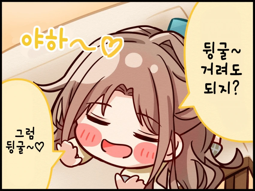 manga_724849_001.webp