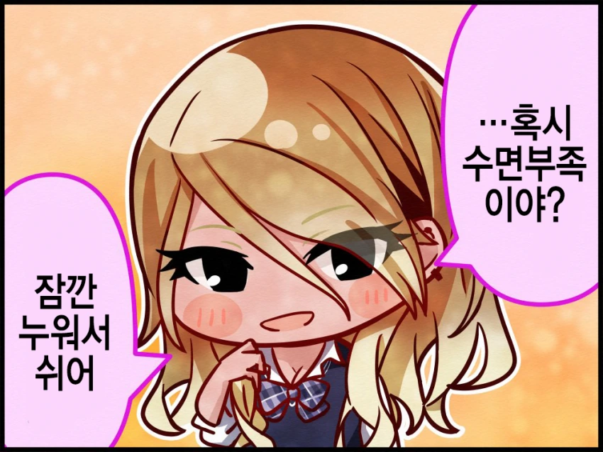 manga_724849_002.webp