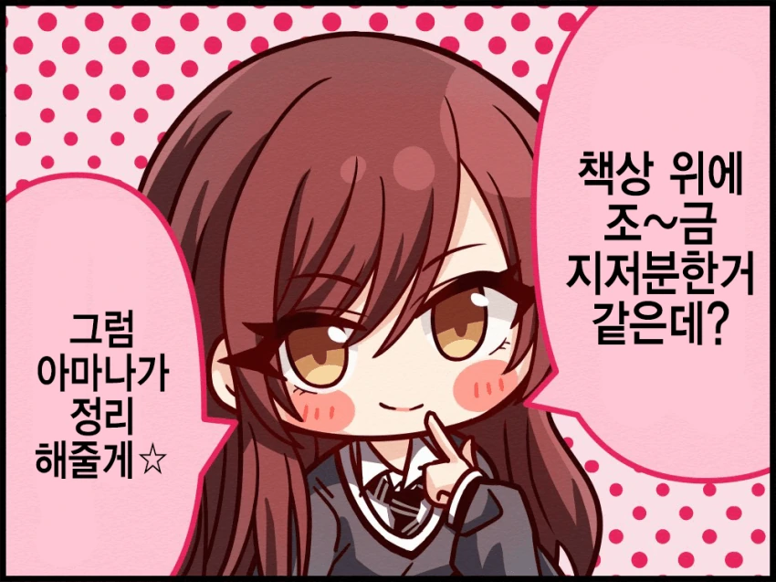 manga_724849_003.webp