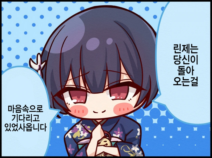 manga_724849_004.webp