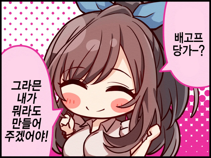 manga_724849_005.webp