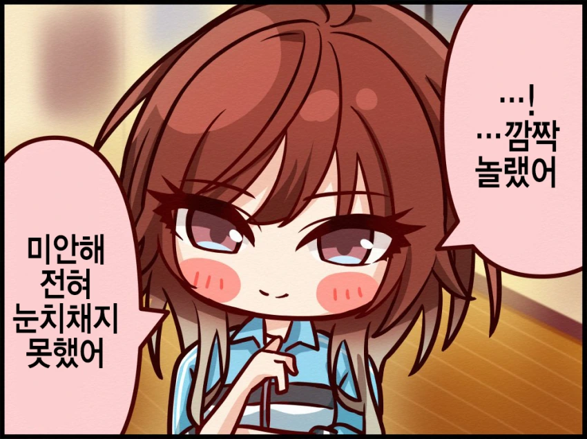 manga_724849_006.webp