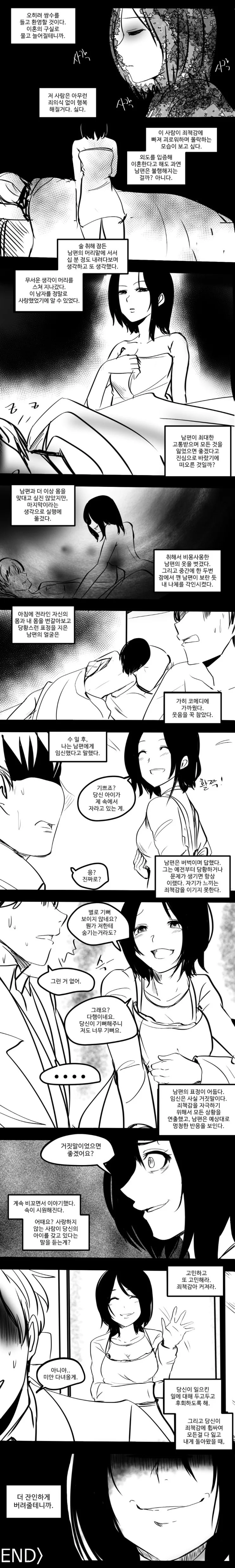 manga_727371_002.webp