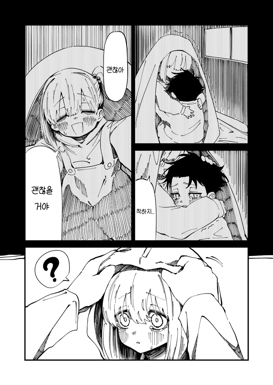 가슴이 큰 저능아 누나가 있는 .manwha_14.webp