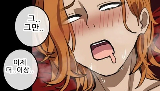스파이 만화_7.jpg