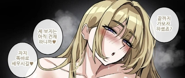 스파이 만화_8.jpg
