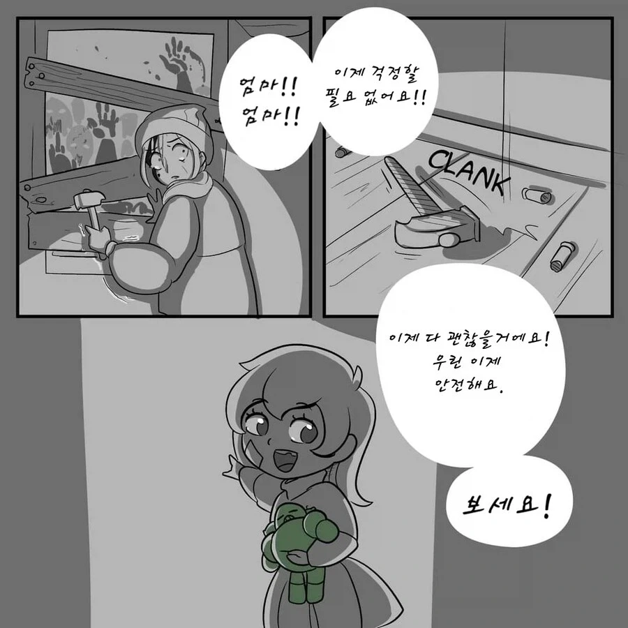 워해머)스페이스마린이 시민을 구해주러 달려온manga_1.webp