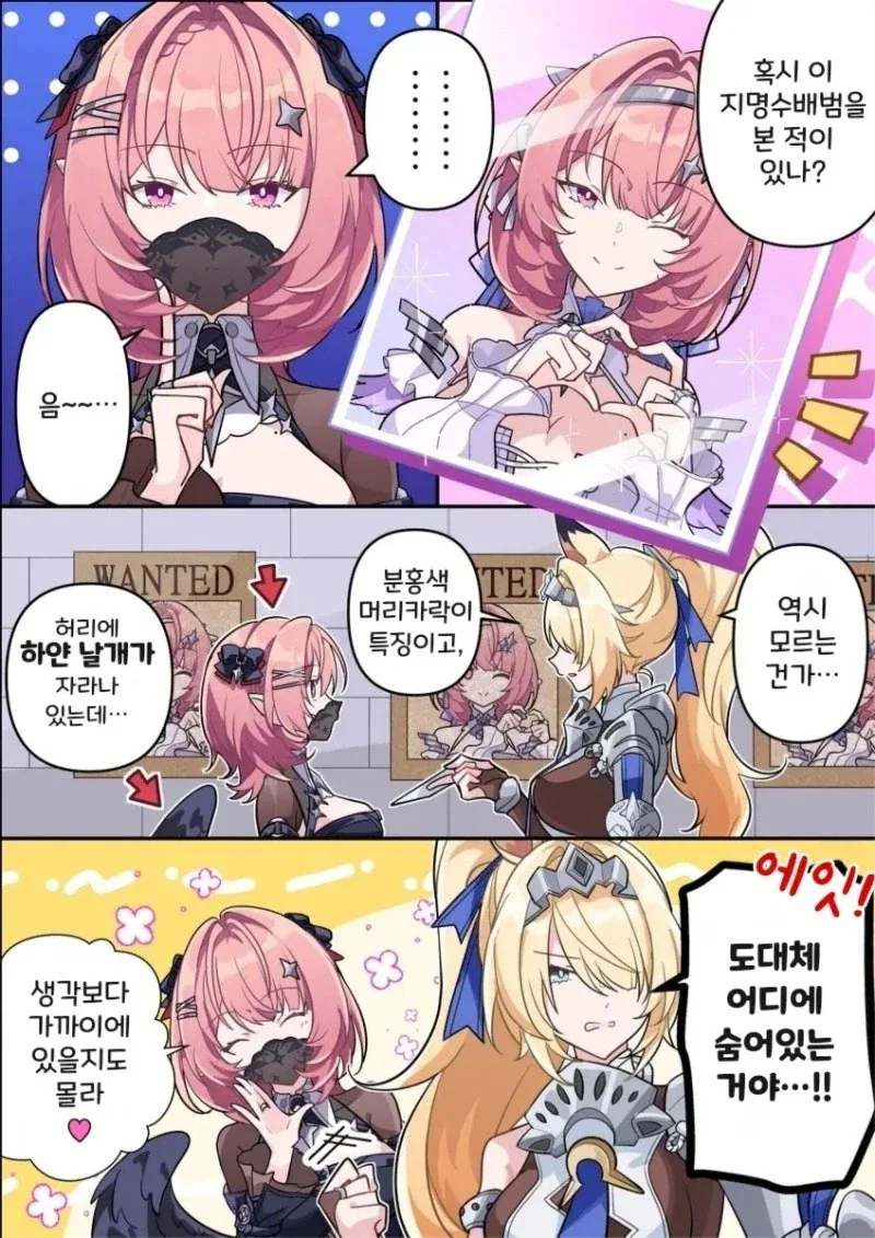 젠레스) 안면인식 불가능한 만화_1.webp