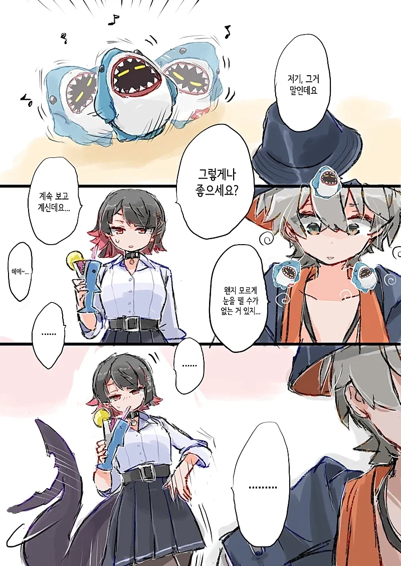 젠레스) 상어댄스 댄스상어 만화_1.webp