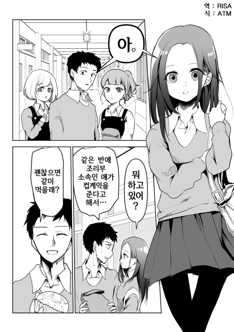 manga_768059_001.webp