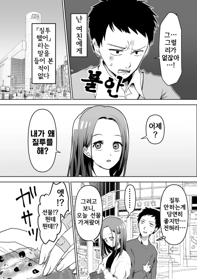 manga_768059_003.webp