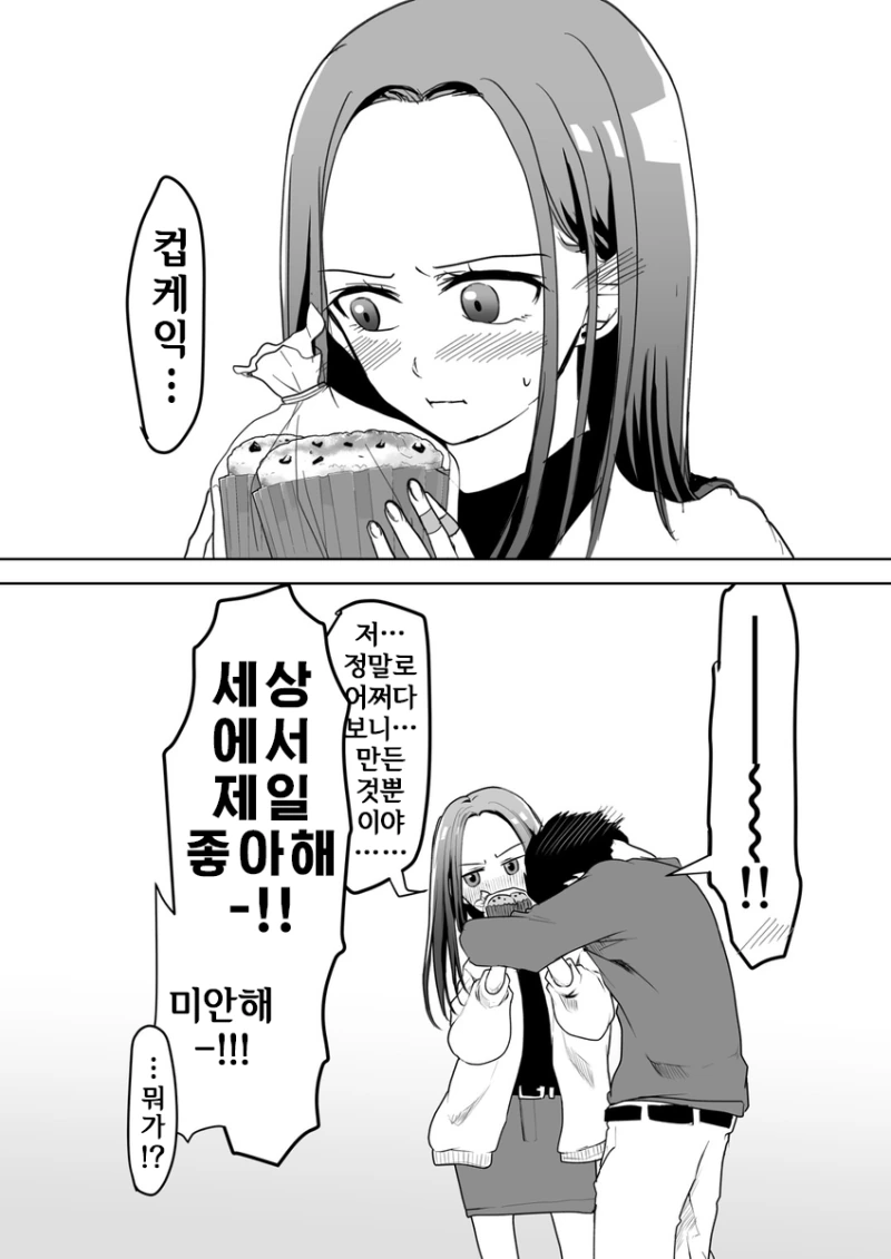 manga_768059_004.webp