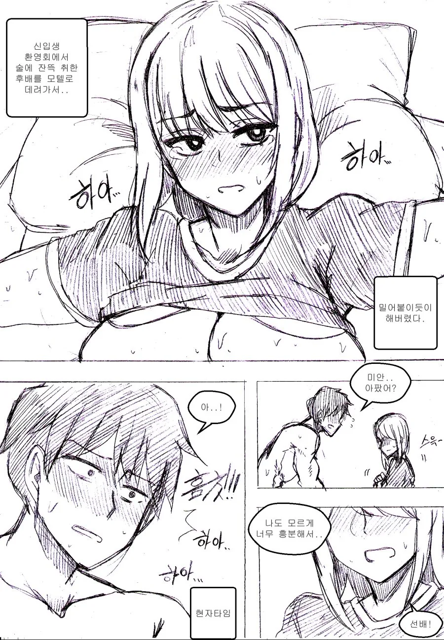 manga_768326_001.webp