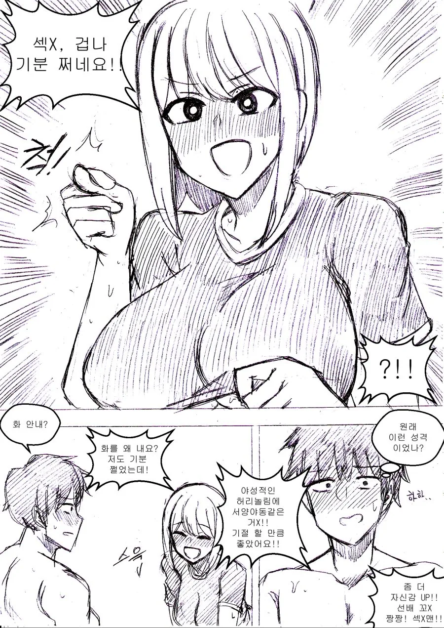 manga_768326_002.webp