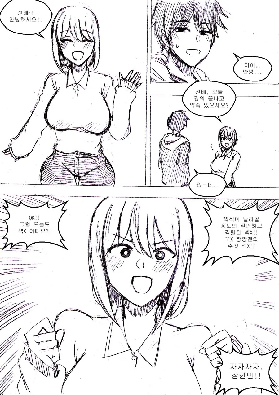 manga_768326_004.webp