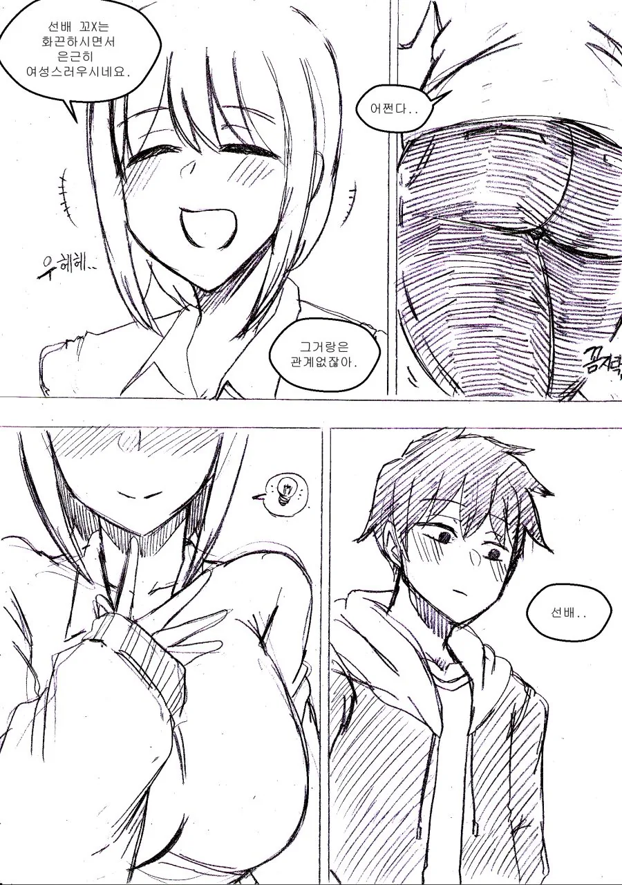 manga_768326_006.webp
