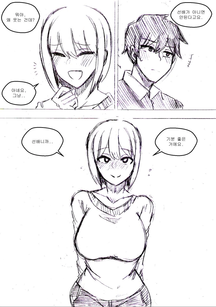 manga_768326_010.webp