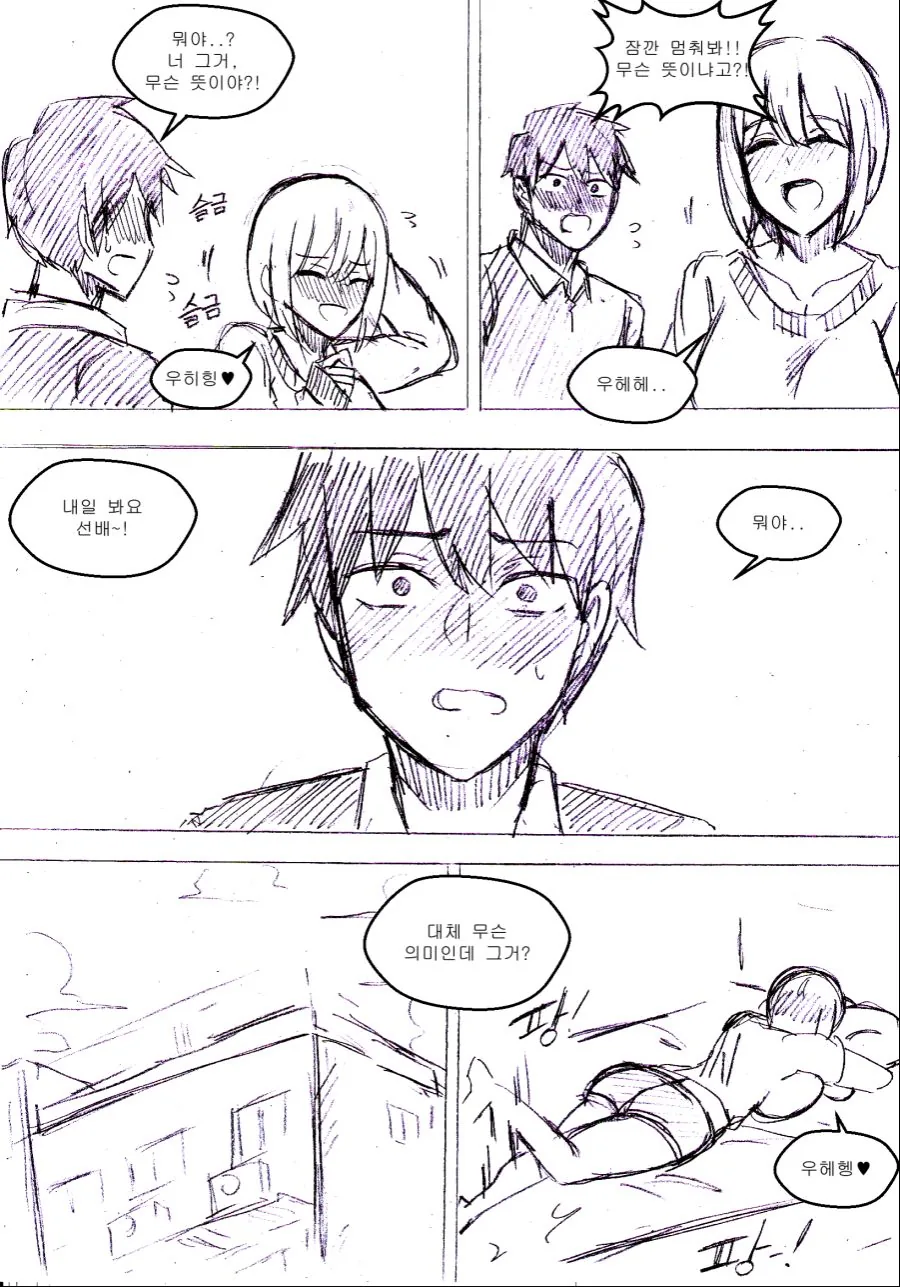 manga_768326_011.webp