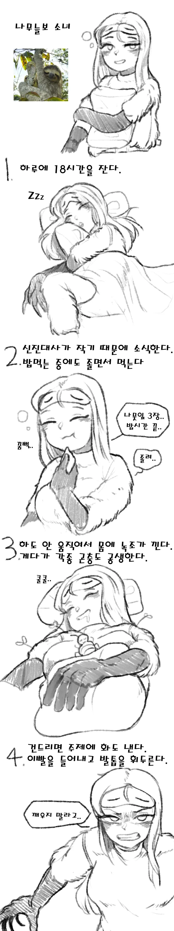 manga_78117_001.webp