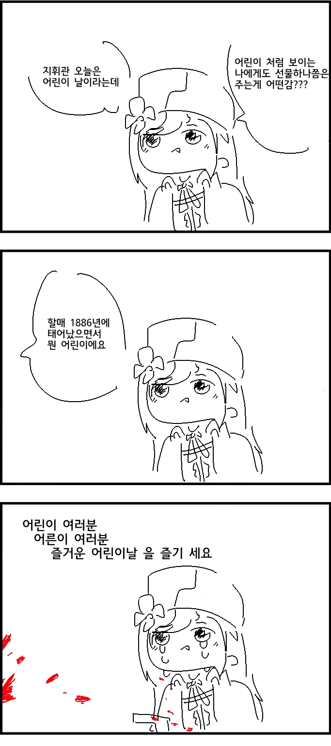 manga_787881_001.webp