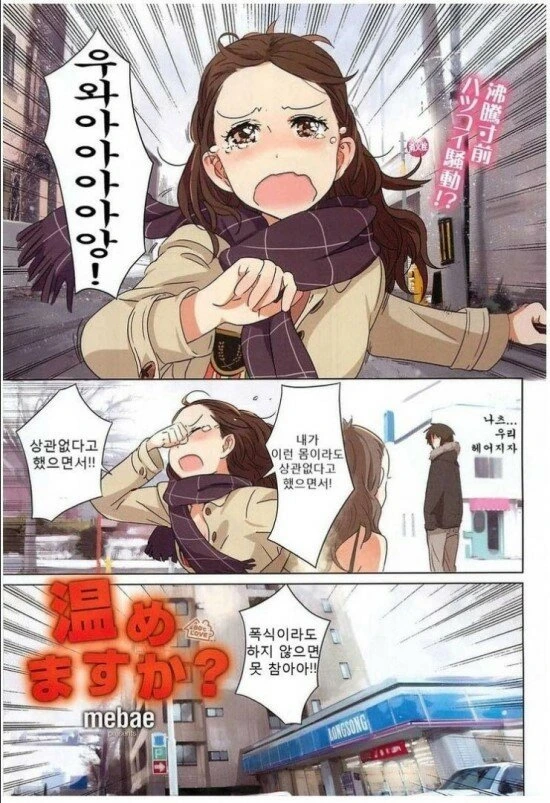 manga_787972_001.webp