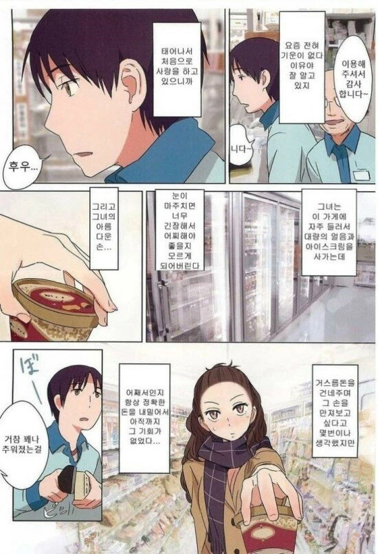 manga_787972_002.webp