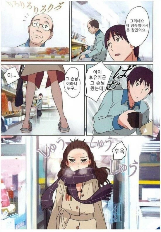 manga_787972_003.webp