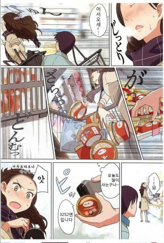 manga_787972_004.webp