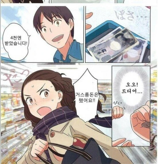 manga_787972_005.webp