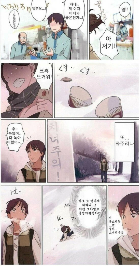 manga_787972_006.webp