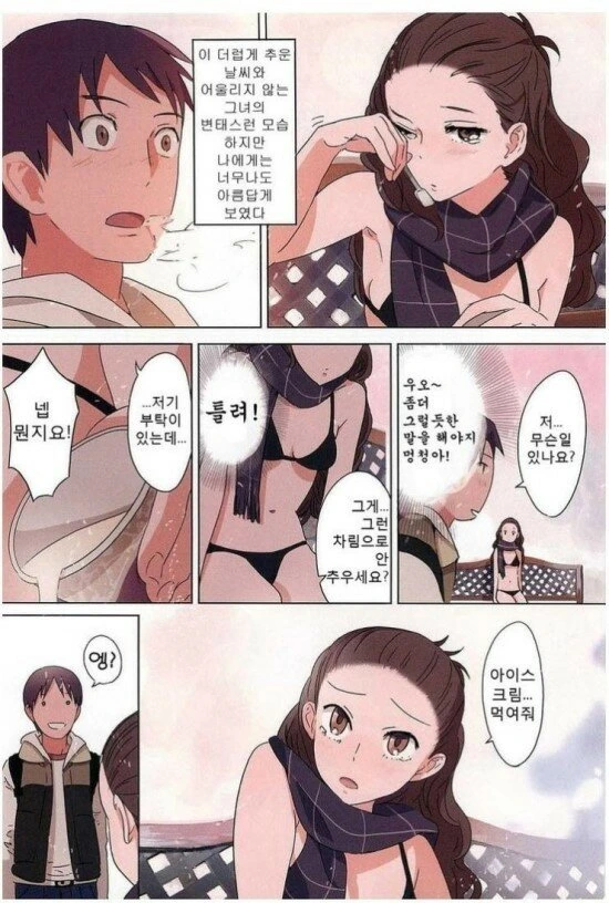 manga_787972_008.webp