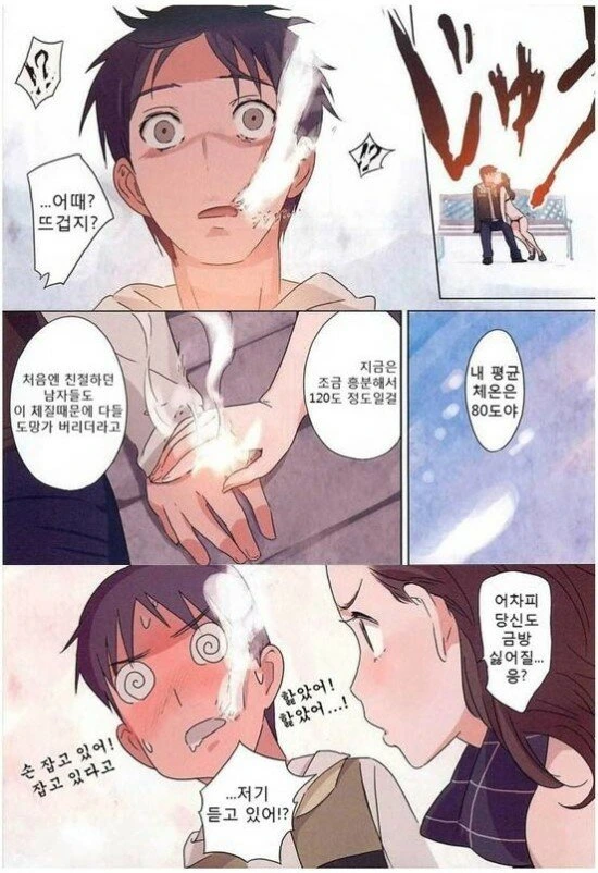 manga_787972_011.webp
