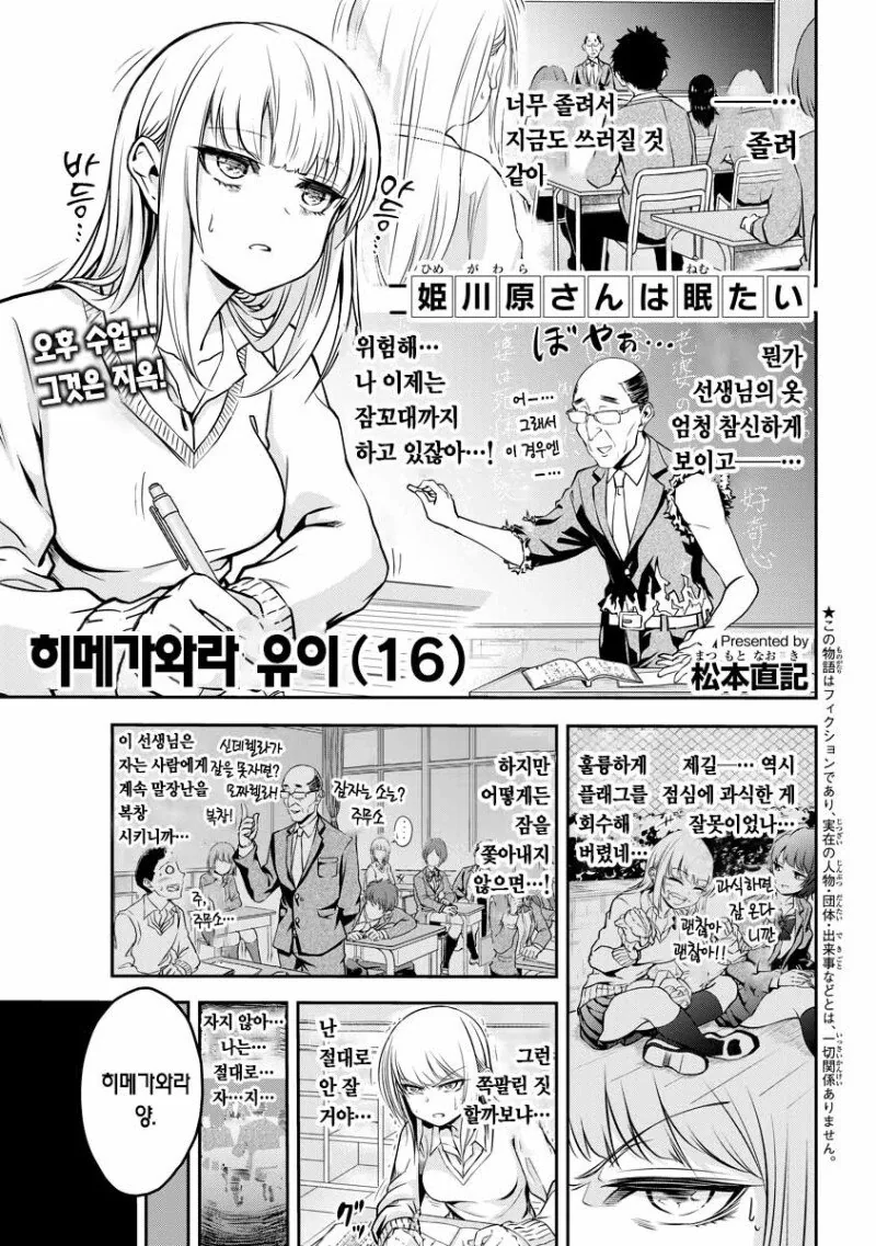 manga_791970_001.webp