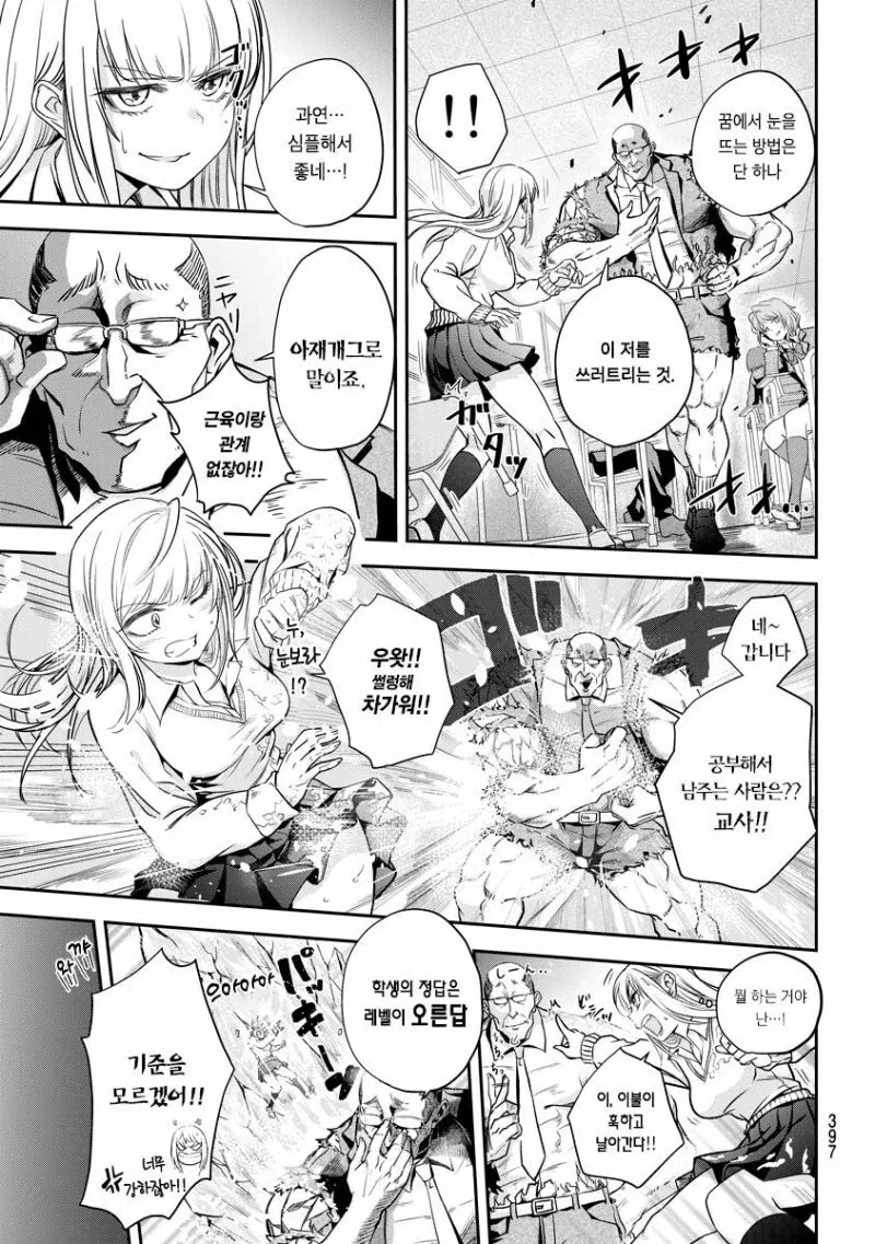 manga_791970_003.webp