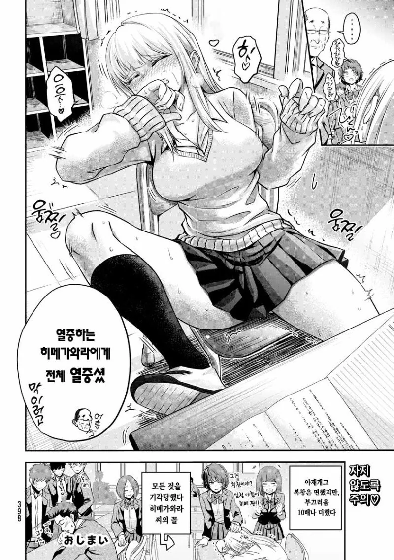 manga_791970_004.webp