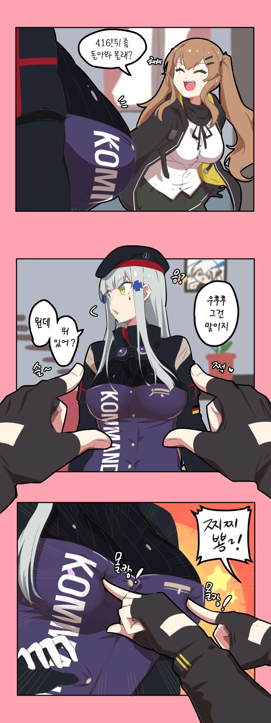 manga_796239_001.webp