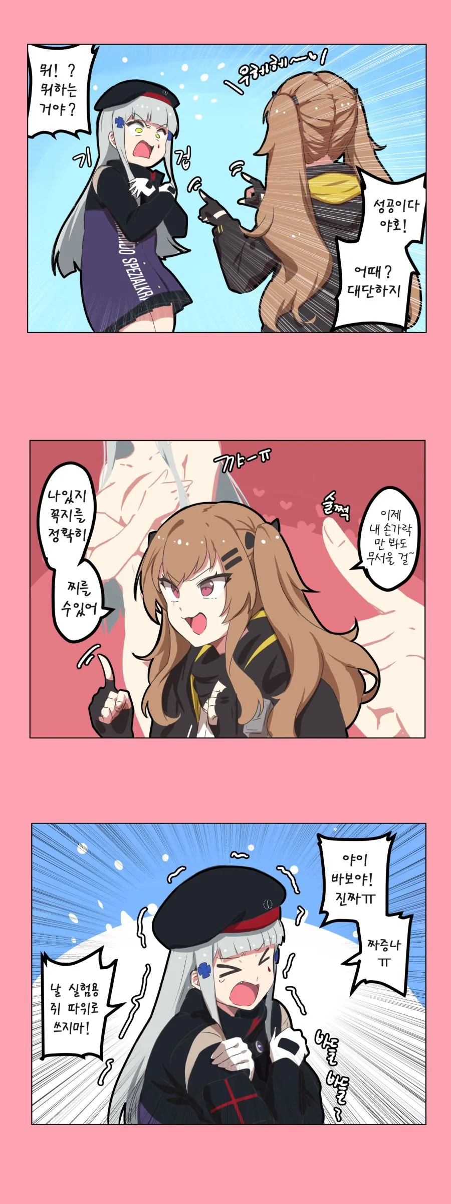 manga_796239_002.webp