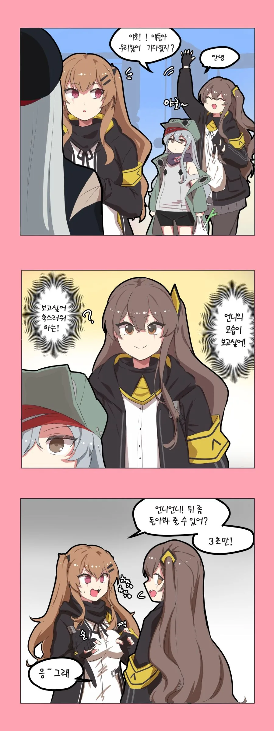manga_796239_003.webp