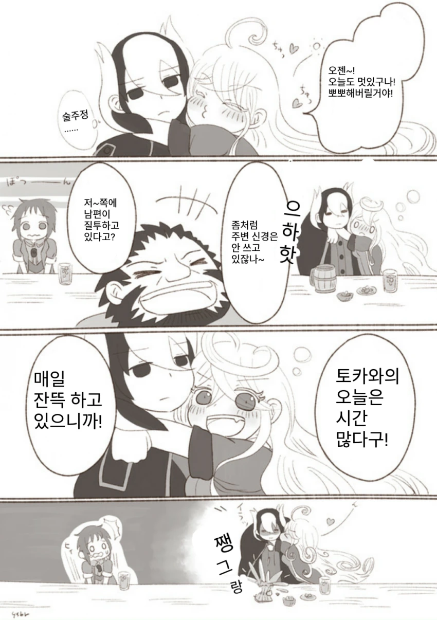 manga_798283_001.webp