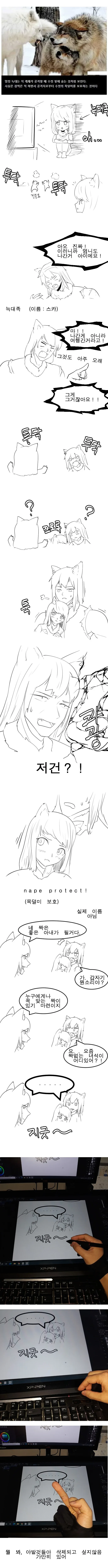 manga_807292_001.webp