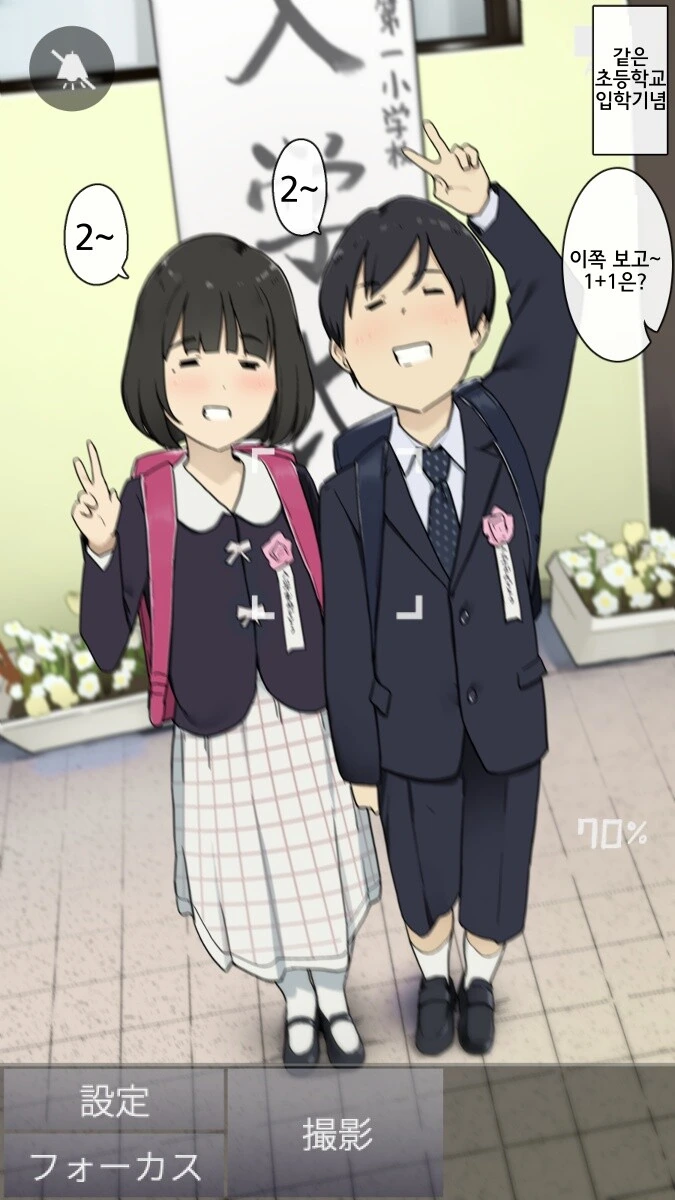 manga_808367_001.webp
