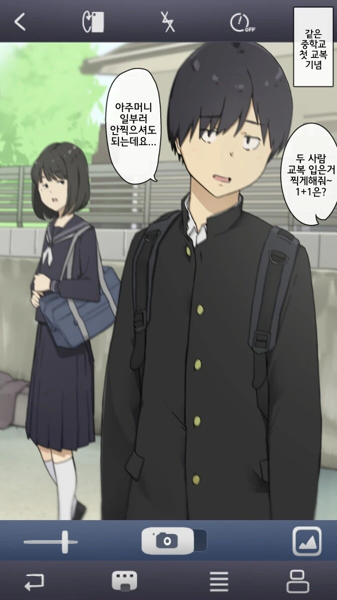 manga_808367_002.webp