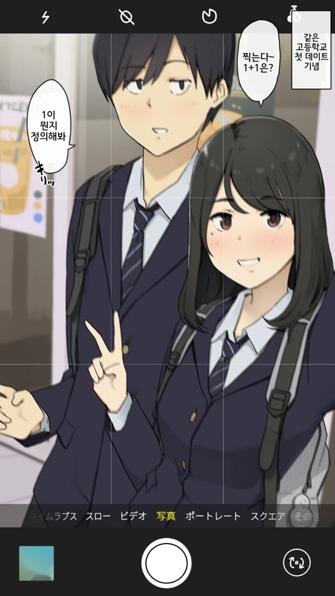 manga_808367_003.webp