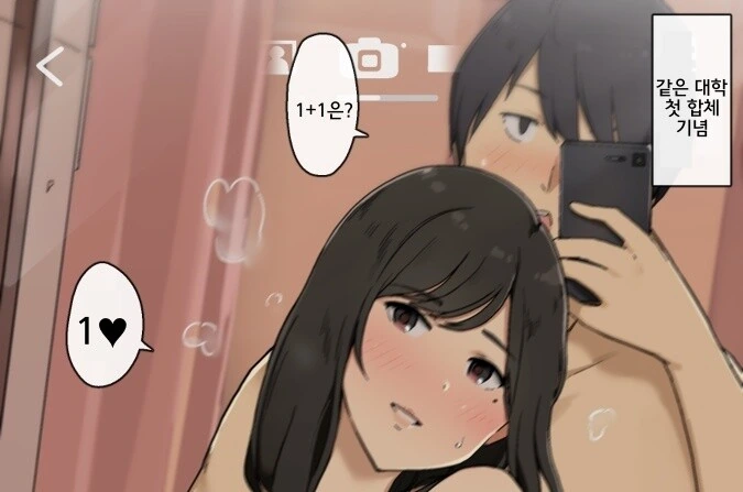 manga_808367_004.webp