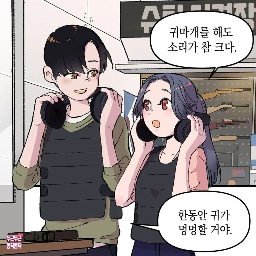 manga_822855_002.webp