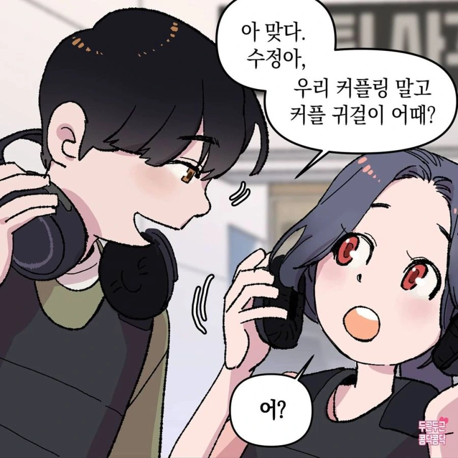 manga_822855_003.webp