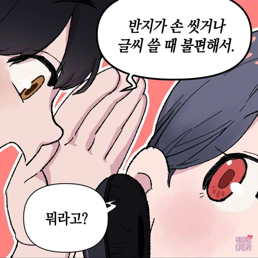 manga_822855_004.webp