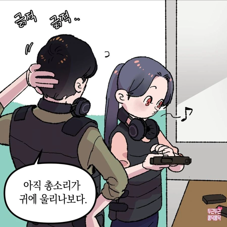 manga_822855_005.webp